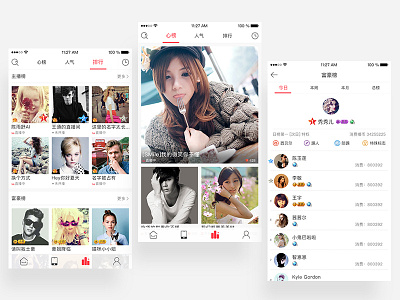 Interface Redesign app design living ui
