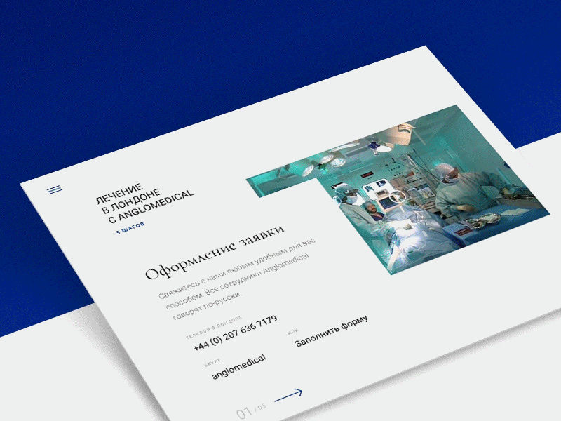 Inner Page Interactions british england gif interactions ipad medicine principle tablet ui video