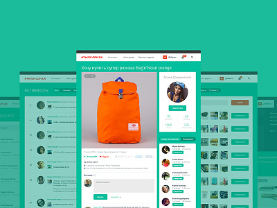 Pages. My Wish website. Wishlist App app dream flat interactive ios mywish responsive ui ux website wish