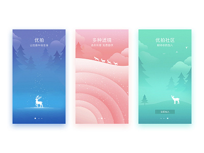 onboarding illustrations onboarding