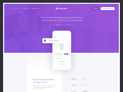 everyads analytics app business dashboard flat home landing tool ui ux website