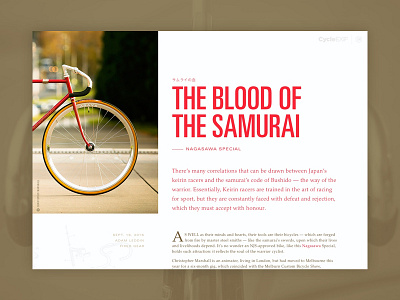 52 Layouts — 02 article cyber editorial keirin layout palatino sketch track bike ui univers website