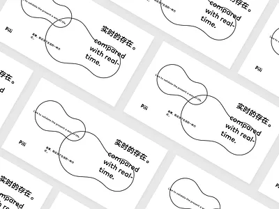 Cards For Pili brand branding cards live live streaming pili pili.video real time