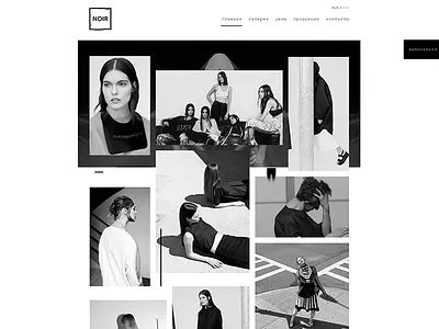 NOIR barbershop fashion minimalism stile web website