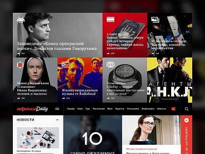 10 dark magazine mass media ui web