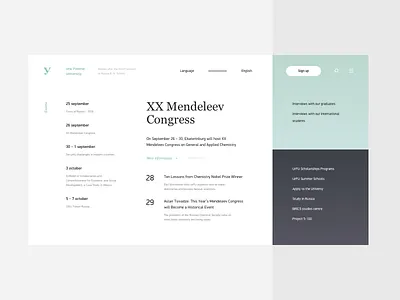 University clean college events news ui university ural urfu