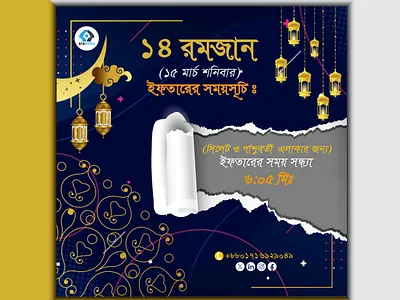 Ramadan social media post design day 14 branding graphic design kareem logo ramadan