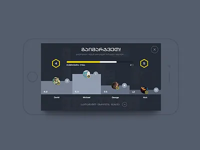 You Won Screen android app card casino dice finish gamble gambling game ios joker won