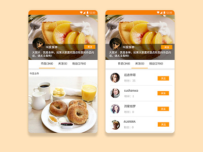 Follow android interface