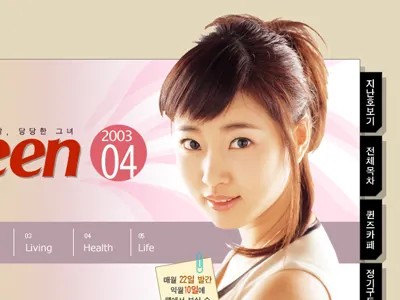 Queen design korea ux web