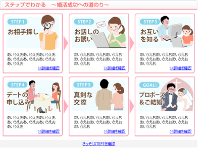 Wedding design japan ux web