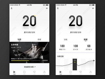 Bodybuilding ui