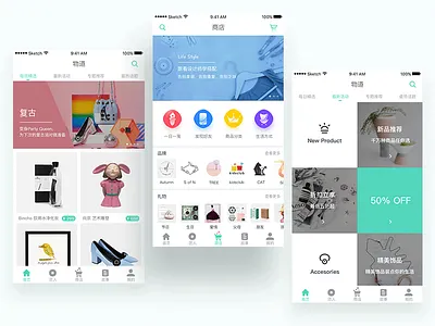 Interface Design app
