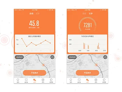 SPG Conception UI run ui