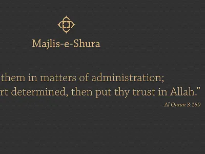 Majlis-e-Shura Banner amya arabesque banner islam mka muslim print quote