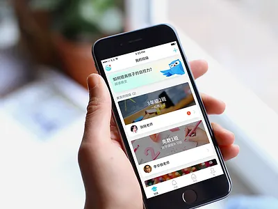 Teaching Assistant App app class college edu edu tech education k12 product teacher ui yiqijiao