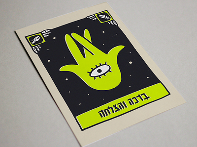 Luck & Fortune illustration superstitions