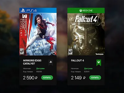 Game card card game news pc ps4 shop shot store twitch xbox one