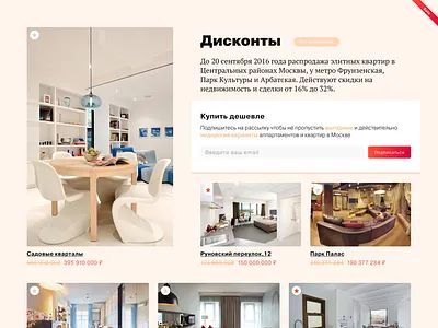 Exclusive property catalog elite property rich site web