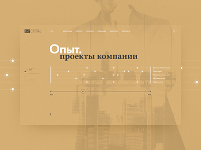 KSP Capital double exposure finance gold investment ksp timeline typography ui