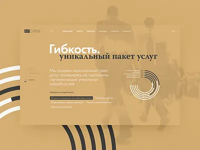 KSP Capital chart double exposure finance gold investment ksp typography ui