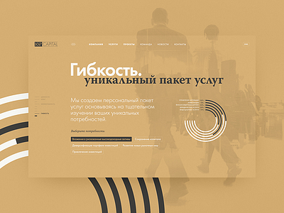 KSP Capital chart double exposure finance gold investment ksp typography ui
