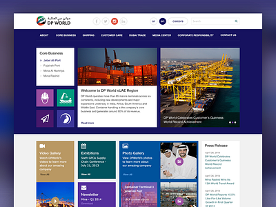 DP World business design dubai port uae ui ux web design