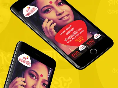 Robi AddaBazi Mobile Site Concept landing mobile apps mobile ui mobile website ui ux wap