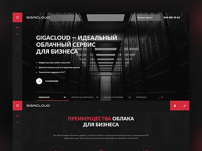 Hosting Provider cloud hosting layout navigation onepage provider service website