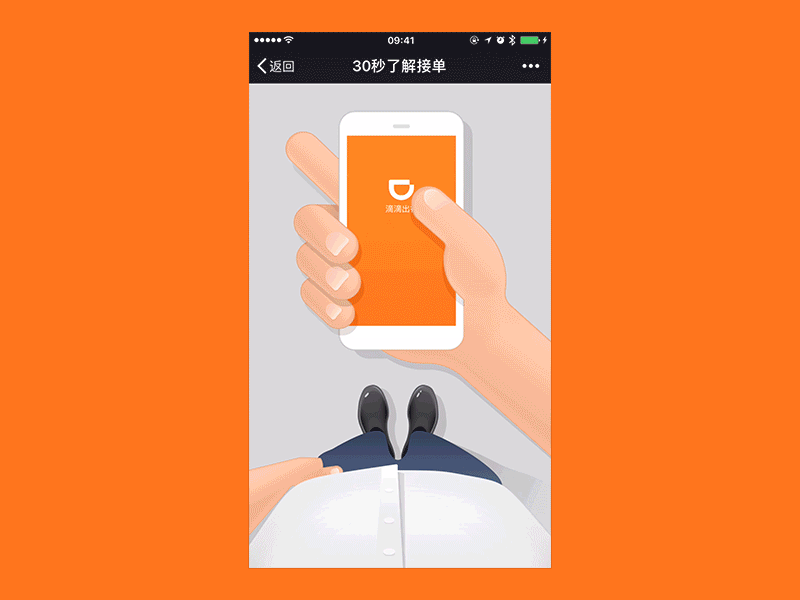 Dynamic Display by JADE SHI on Dribbble