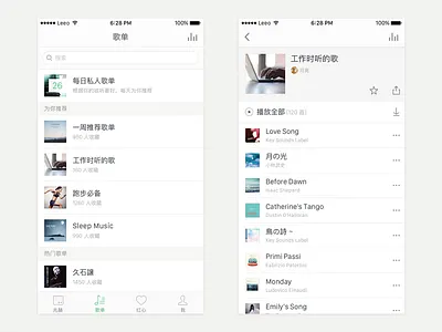 Douban FM 02 app collections douban fm ios music