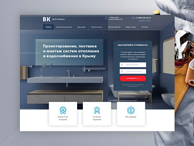 Premium Plumbing BK - Landing page creative design engineering header hero landing layout plumbing premium ui ux