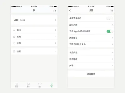 Douban FM 04 app douban fm ios me music screen setting