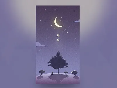 Illustration Wallpaper