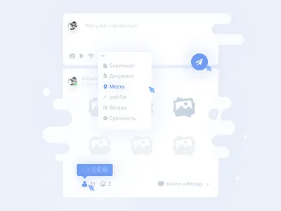 Adoby support leaf adobe adoby app blue dashboard leaf report support ui user interface ux white