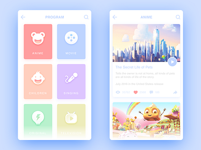 Interface Design app concise design home icon illustrator photoshop ui ux visual