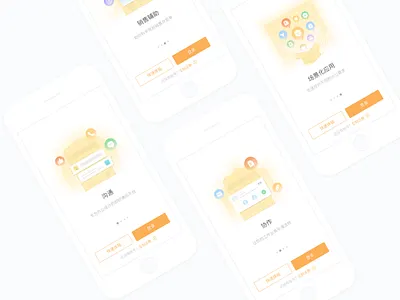 Fxiaoke walkthrough 5.4 animation beijing china design framerjs innovation iphone mobile prototype sass 中国 设计