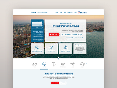 IDI Insurance new responsive site desktop insurance responsive