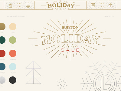 Holiday 2017 color glow gold gradient linework lockup logo metallic rays silver snowflake tree