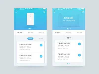 New product booking installation trading