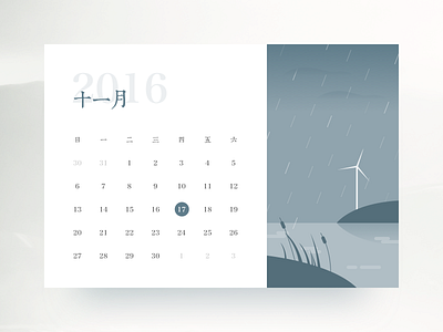 November calendar chinese clean day flat month november rain winter