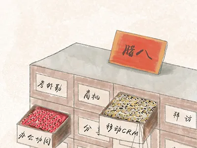 Laba festival，splash screen