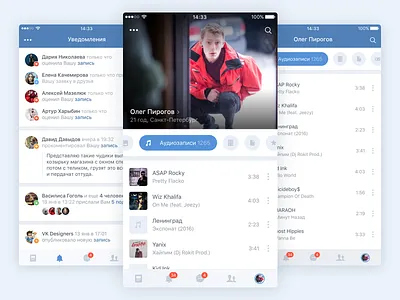 New iOS navigation for VK App app concept design ios mobile navigation social ui ux vk