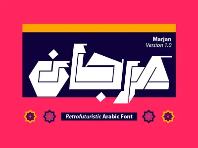 Marjan - Arabic Font خط عربي تايبوجرافي