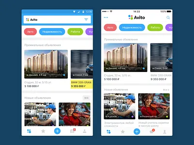 Avito mobile app concept android app apple avito design ios material mobile ui ux