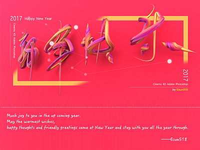 Happy New Year design visual