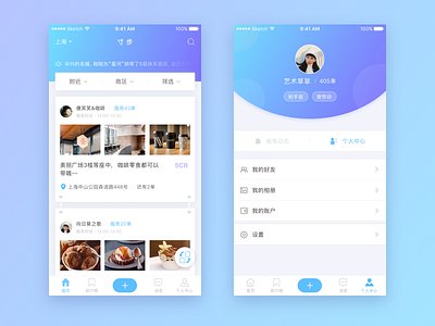App ai sketch