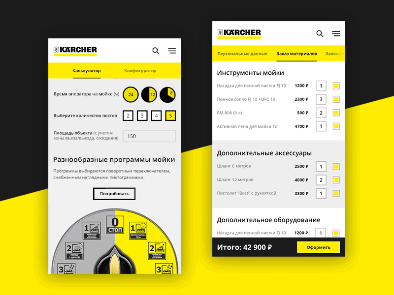 Karcher self service washing systems karcher service washing