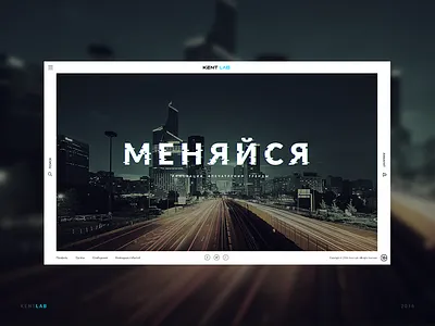 Kent Lab black blue concept uiux web website wedesign