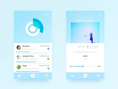 Data Management app bule data interface management